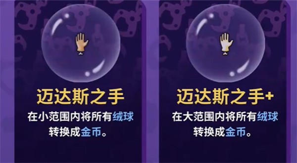 抓抓地牢角色全解锁版