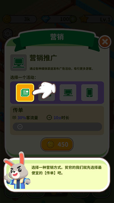 森林浴场无限金币钻石版 森林浴场无限金币钻石版
