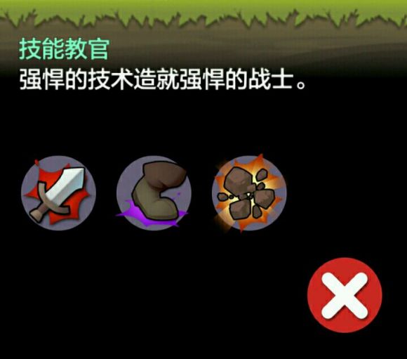 勇敢的约翰无限金币完整版 勇敢的约翰无限金币完整版