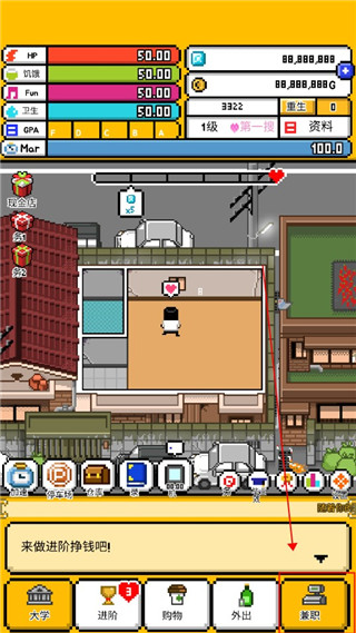 独居2汉化版 独居2汉化版