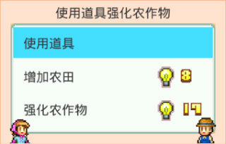 晴空农场物语无限金币版 晴空农场物语无限金币版