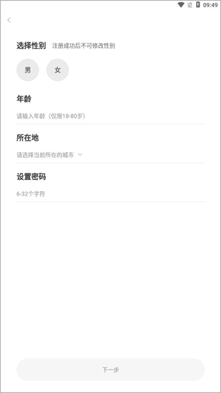 考米语音交友 考米语音交友