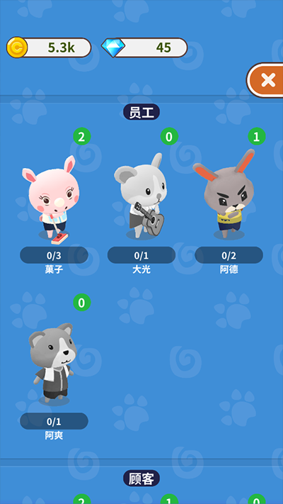 森林浴场无限金币钻石版 森林浴场无限金币钻石版
