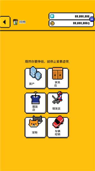 独居2汉化版 独居2汉化版