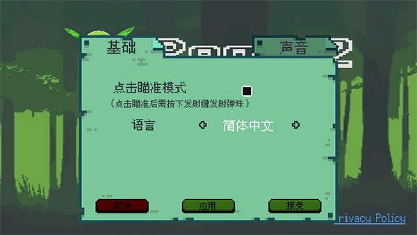 哥布林弹球手机版最新版 哥布林弹球手机版最新版