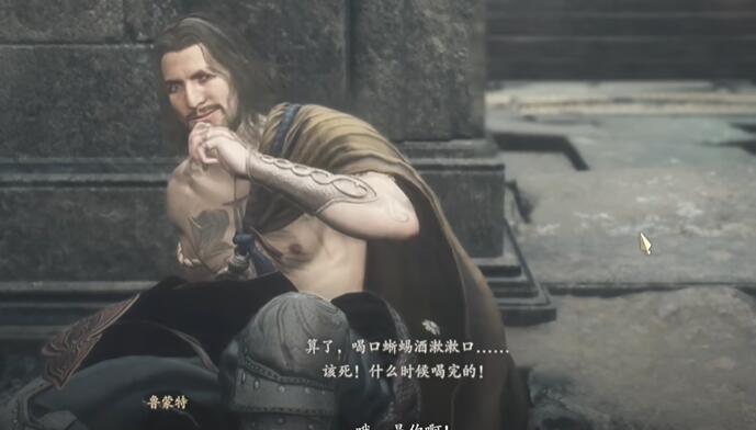 龙之信条2王妃丑闻怎么打-龙之信条2王妃丑闻打法攻略