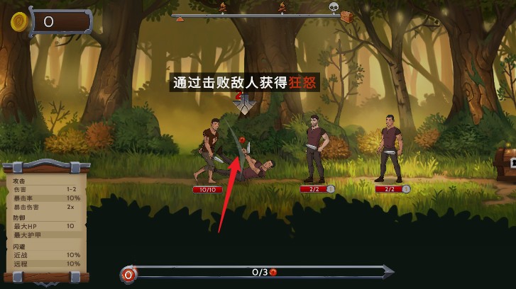 黑曜石骑士无敌版 黑曜石骑士无敌版