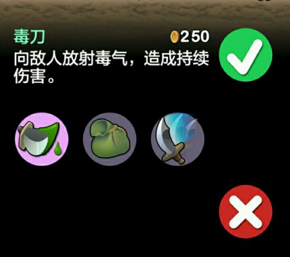勇敢的约翰无限金币完整版 勇敢的约翰无限金币完整版