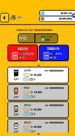 独居2汉化版 独居2汉化版