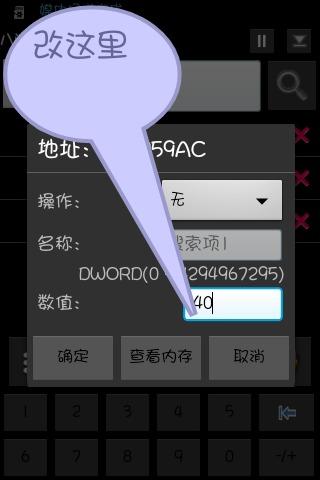 勇敢的约翰无限金币完整版 勇敢的约翰无限金币完整版