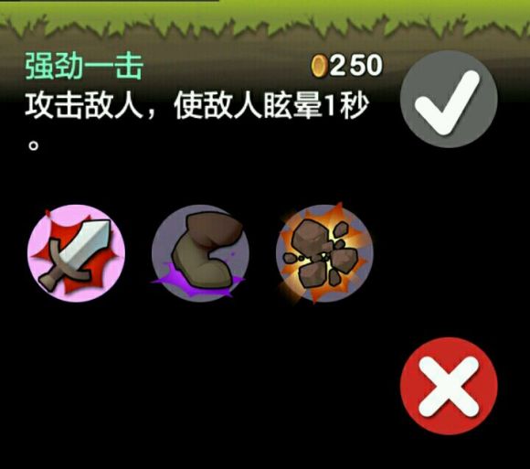 勇敢的约翰无限金币完整版 勇敢的约翰无限金币完整版