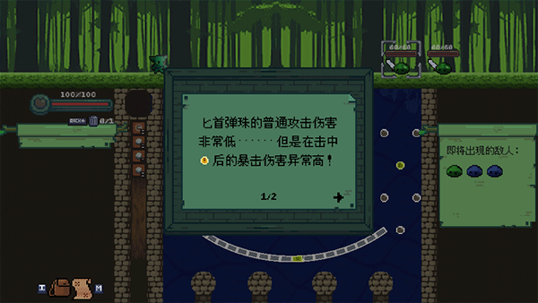哥布林弹球手机版最新版 哥布林弹球手机版最新版