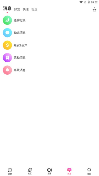 考米语音交友 考米语音交友
