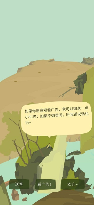 老农种树内置菜单最新版 老农种树内置菜单最新版