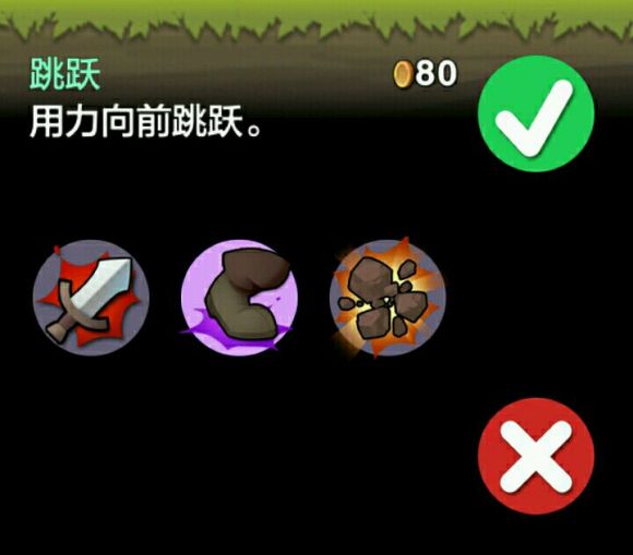 勇敢的约翰无限金币完整版 勇敢的约翰无限金币完整版