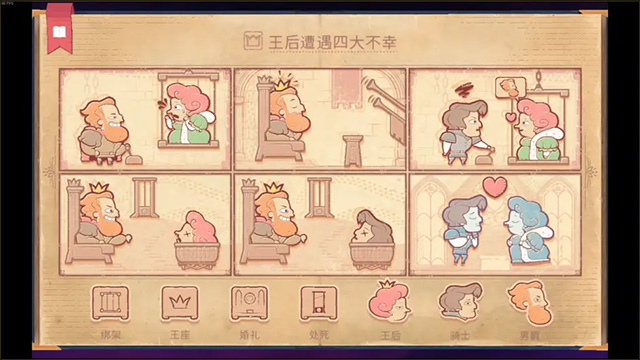 故事叙述者正版 故事叙述者正版