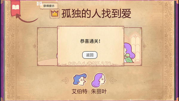 故事叙述者正版 故事叙述者正版