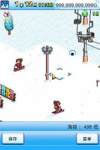 闪耀滑雪场物语折相思