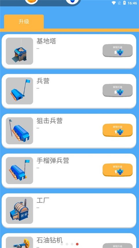 海上战争手机版 海上战争手机版