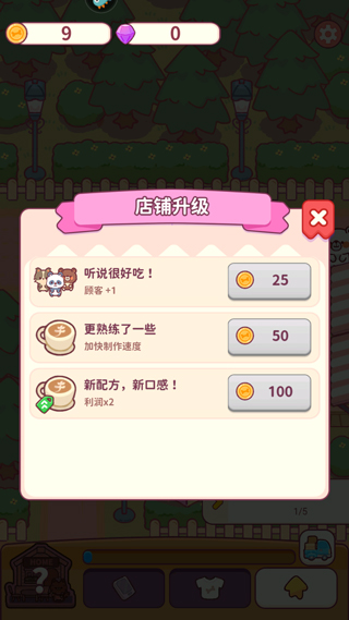食物归类者无限玉币版 食物归类者无限玉币版