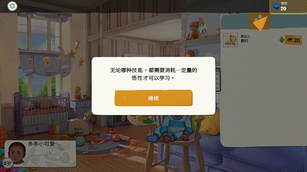 青春叙曲游戏无限体力版