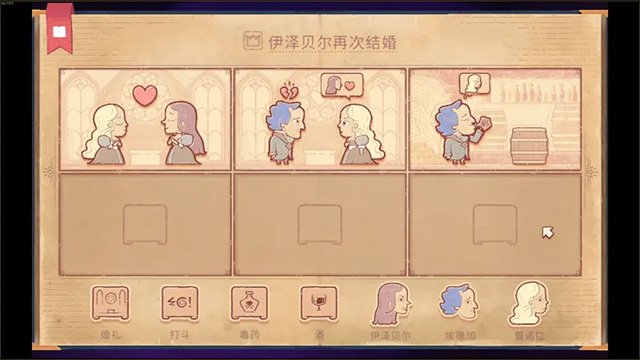 故事叙述者正版 故事叙述者正版