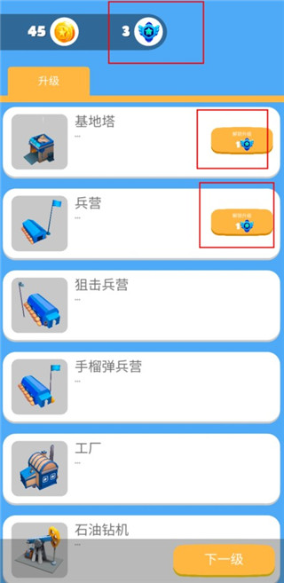 海上战争手机版 海上战争手机版