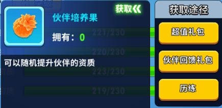超元气火柴人无限彩钻版 超元气火柴人无限彩钻版