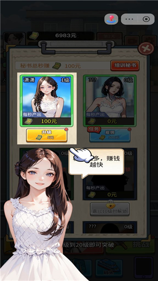 我的快递人生游戏无广告 我的快递人生游戏无广告