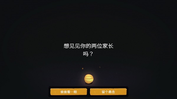 青春叙曲游戏无限体力版