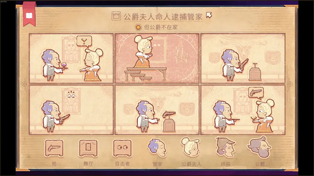 故事叙述者正版 故事叙述者正版