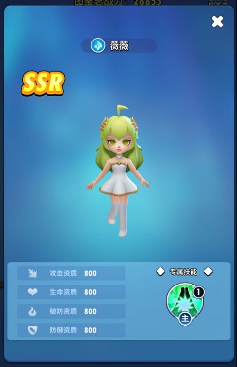 超元气火柴人无限彩钻版 超元气火柴人无限彩钻版