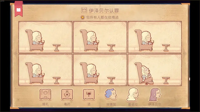 故事叙述者正版 故事叙述者正版