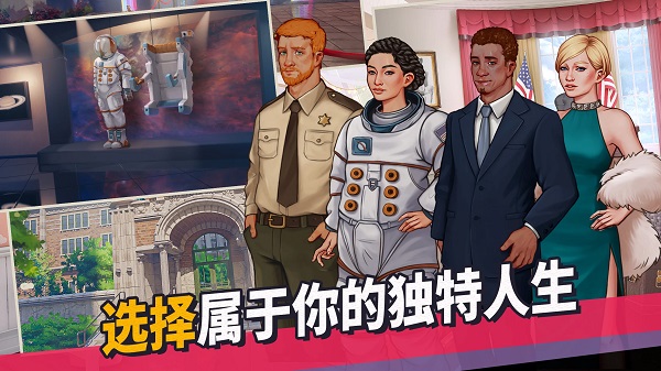 青春叙曲游戏无限体力版