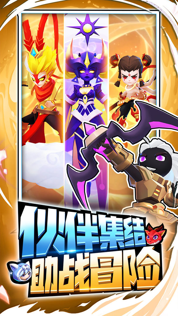 超元气火柴人无限彩钻版
