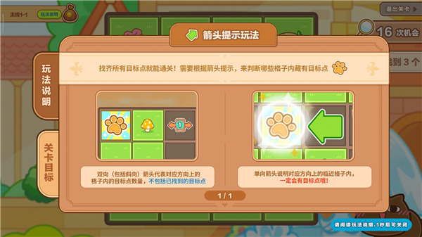 猫旅馆物语最新版 猫旅馆物语最新版