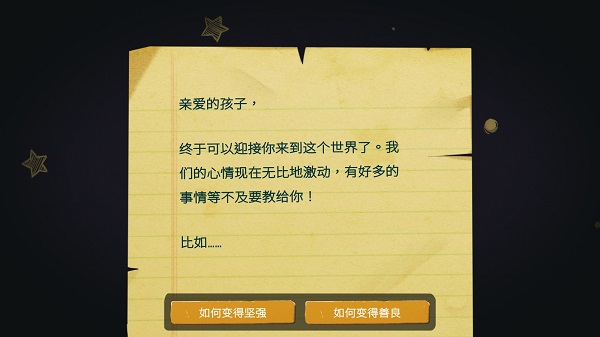 青春叙曲游戏无限体力版