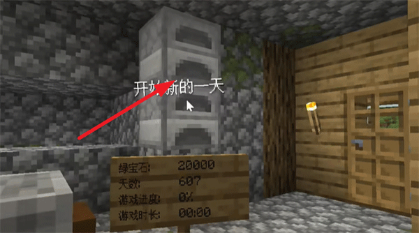 沙威玛铁匠铺手机版 沙威玛铁匠铺手机版