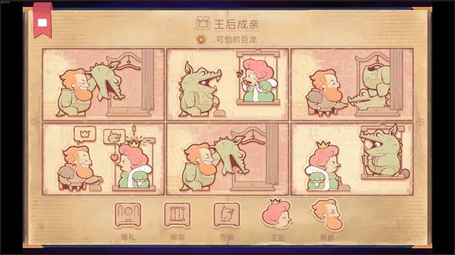 故事叙述者正版 故事叙述者正版