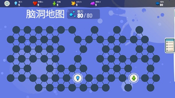 青春叙曲游戏无限体力版