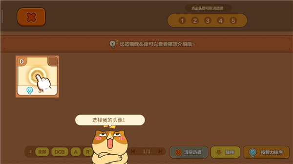 猫旅馆物语最新版 猫旅馆物语最新版