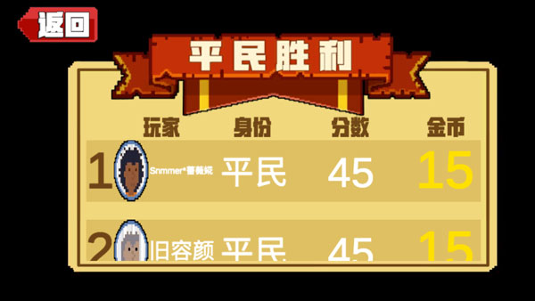 屠夫躲猫猫全地图解锁版 屠夫躲猫猫全地图解锁版