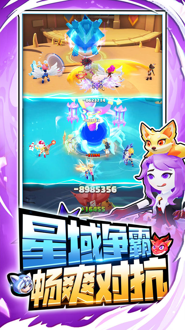 超元气火柴人无限彩钻版