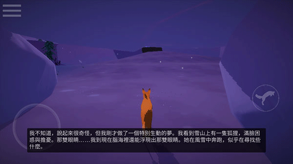 第一棵树内置菜单 第一棵树内置菜单