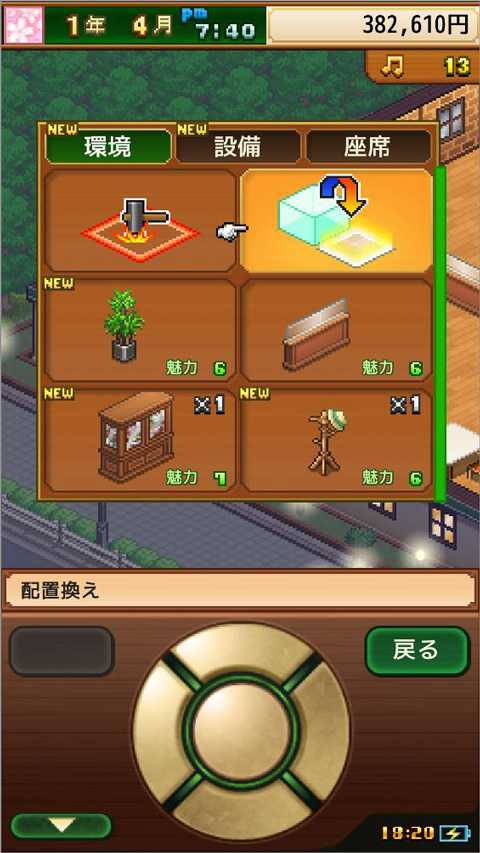 咖啡混合物语中文版 咖啡混合物语中文版