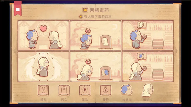 故事叙述者正版 故事叙述者正版