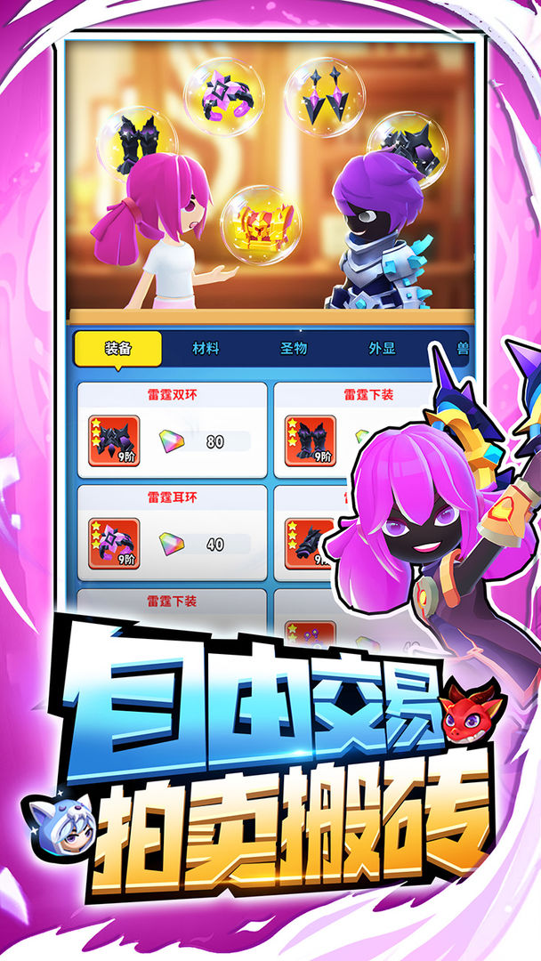 超元气火柴人无限彩钻版