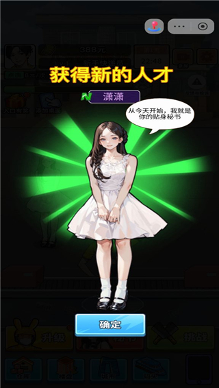 我的快递人生游戏无广告 我的快递人生游戏无广告