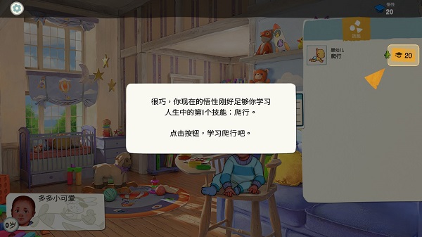 青春叙曲游戏无限体力版
