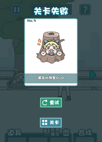 天天躲猫猫2无限金币版 天天躲猫猫2无限金币版